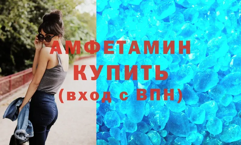 где купить   Костерёво  Amphetamine VHQ 