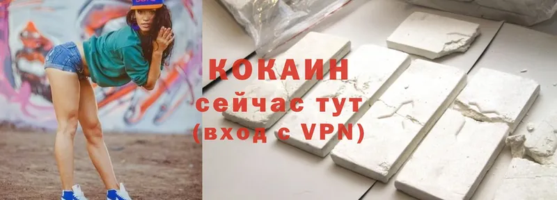 Cocaine Эквадор  Костерёво 