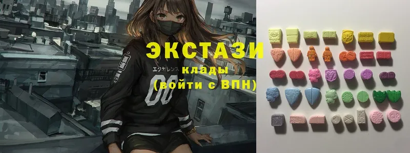 Ecstasy MDMA  Костерёво 