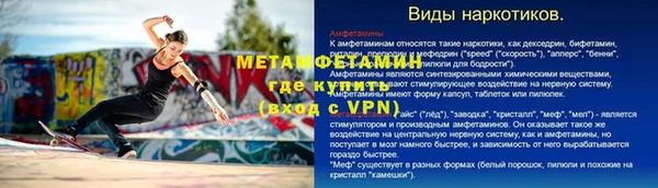 альфа пвп VHQ Волосово