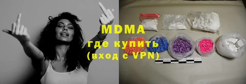 МДМА crystal  hydra сайт  Костерёво 